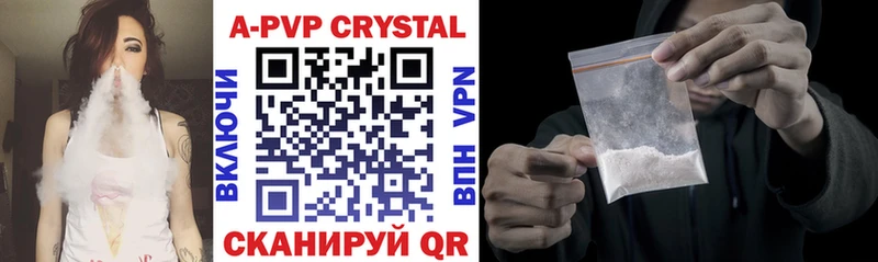 Наркотические вещества Армянск СОЛЬ МАРИХУАНА COCAIN Меф мяу мяу Гашиш