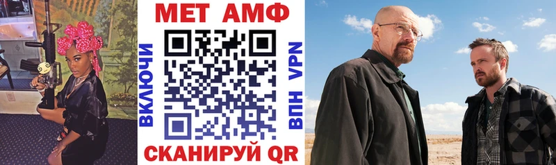 АМФЕТАМИН VHQ  где можно купить наркотик  Армянск 