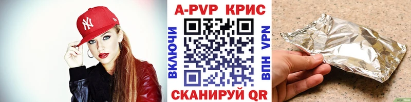 A PVP крисы CK  где купить наркоту  Армянск 
