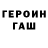 Amphetamine Розовый Xenders