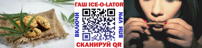 hydra сайт  Армянск  Печенье с ТГК конопля 