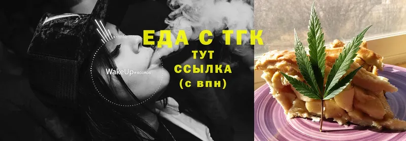 магазин    Армянск  кракен как войти  Cannafood конопля 