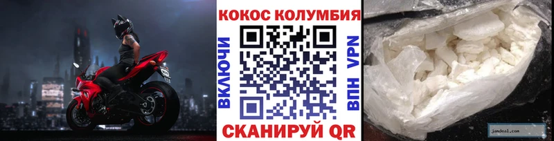 blacksprut рабочий сайт  Армянск  КОКАИН 98%  дарнет шоп 