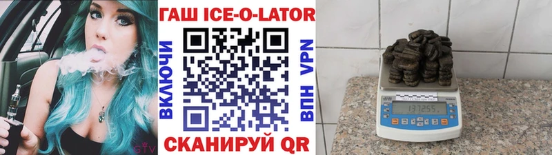 blacksprut как зайти  Армянск  ГАШ hashish 