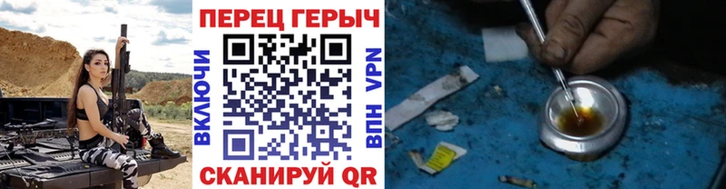Героин гречка Армянск
