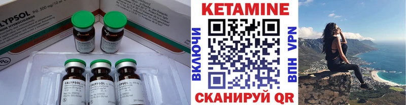 купить наркотик Армянск КЕТАМИН ketamine