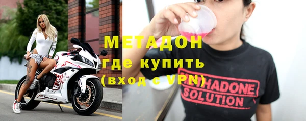 кристаллы Осинники