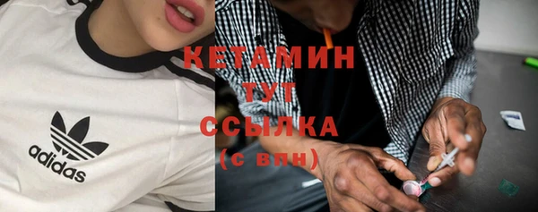 дистиллят марихуана Осташков