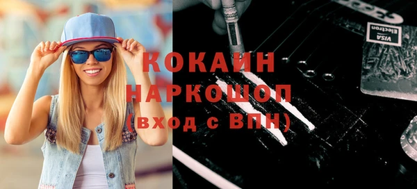 дистиллят марихуана Осташков