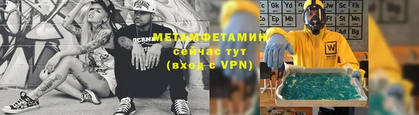 кристаллы Осинники