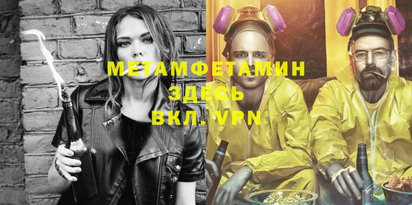 кристаллы Осинники