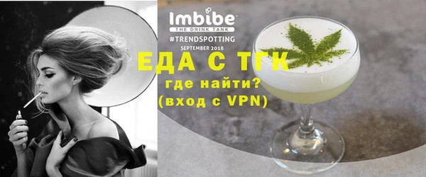 кристаллы Осинники