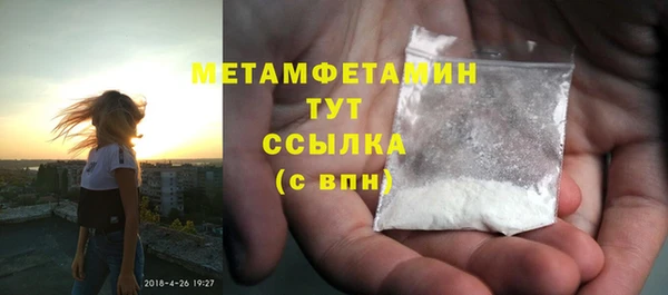 дистиллят марихуана Осташков