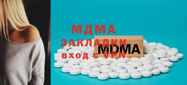 кристаллы Осинники