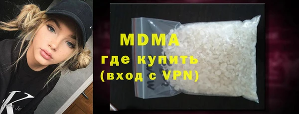 кристаллы Осинники