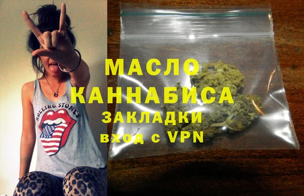 кристаллы Осинники