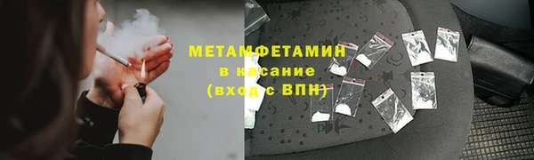 прущие грибы Болхов