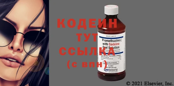 дистиллят марихуана Болотное