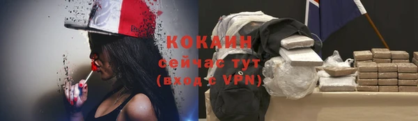 дистиллят марихуана Осташков
