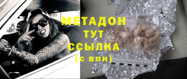 дистиллят марихуана Осташков