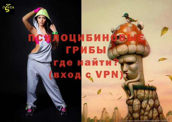 мескалин Остров
