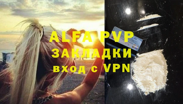 кристаллы Осинники