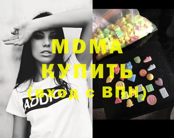мескалин Остров