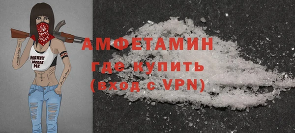 кристаллы Осинники