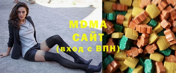 кристаллы Осинники