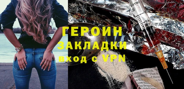 кристаллы Осинники