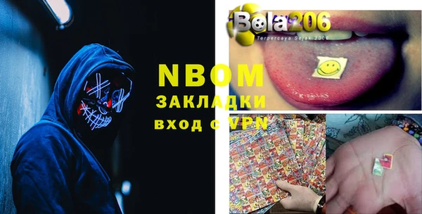 мескалин Остров