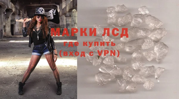 кристаллы Осинники