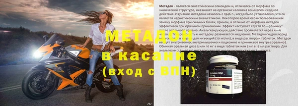 кристаллы Осинники
