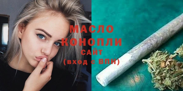 дистиллят марихуана Осташков