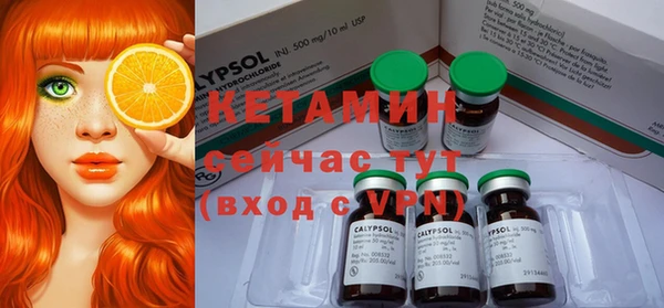 дистиллят марихуана Осташков