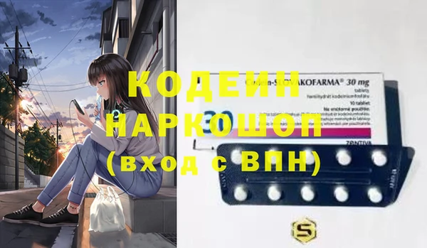 дистиллят марихуана Осташков