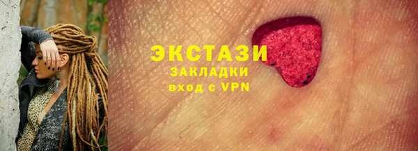 мескалин Остров