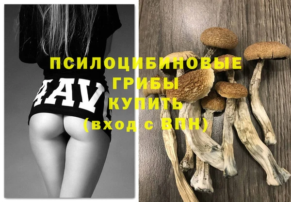 мефедрон VHQ Бутурлиновка