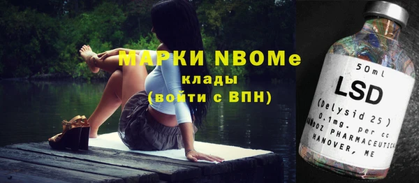 мескалин Остров