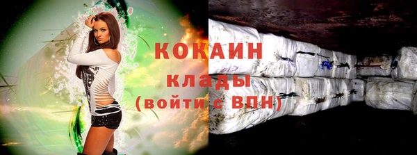 дистиллят марихуана Осташков