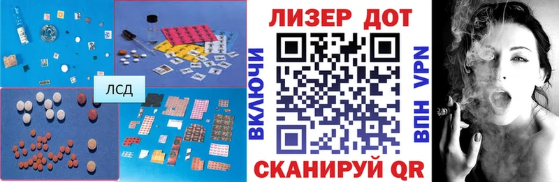 что такое наркотик  Армянск  ЛСД экстази ecstasy 