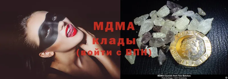 MDMA молли  Армянск 