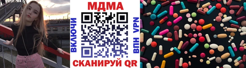MDMA кристаллы  Армянск 