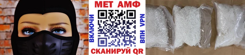 Первитин пудра  Армянск 