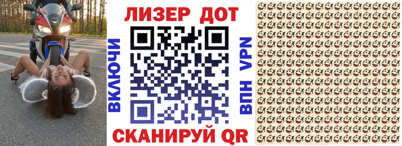 Марки N-bome 1500мкг  Армянск 